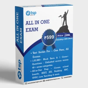 All in One Exams Pass