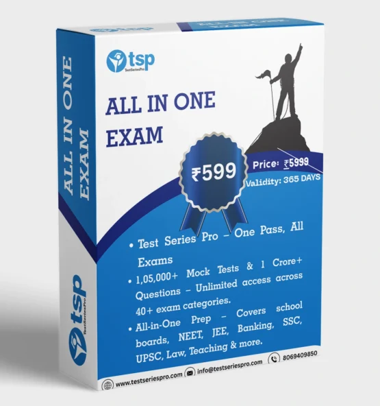 All in One Exams Pass